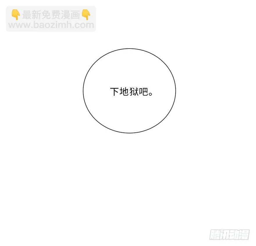 死结 第19页