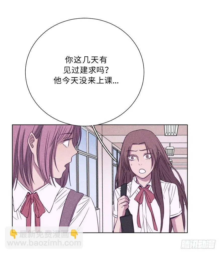 死结 第26页