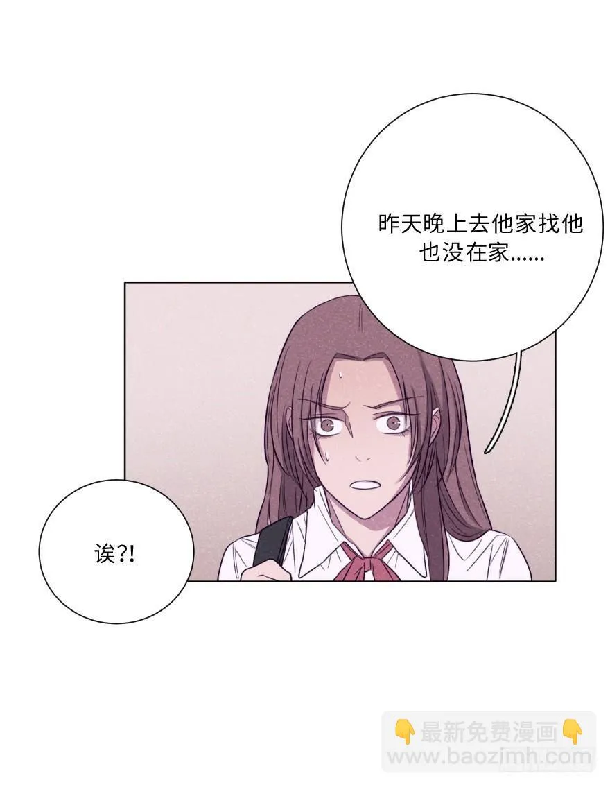 死结 第27页