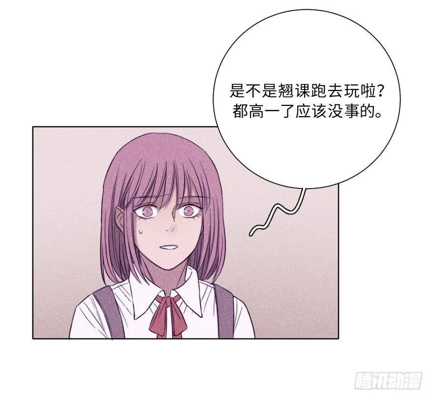 死结 第28页