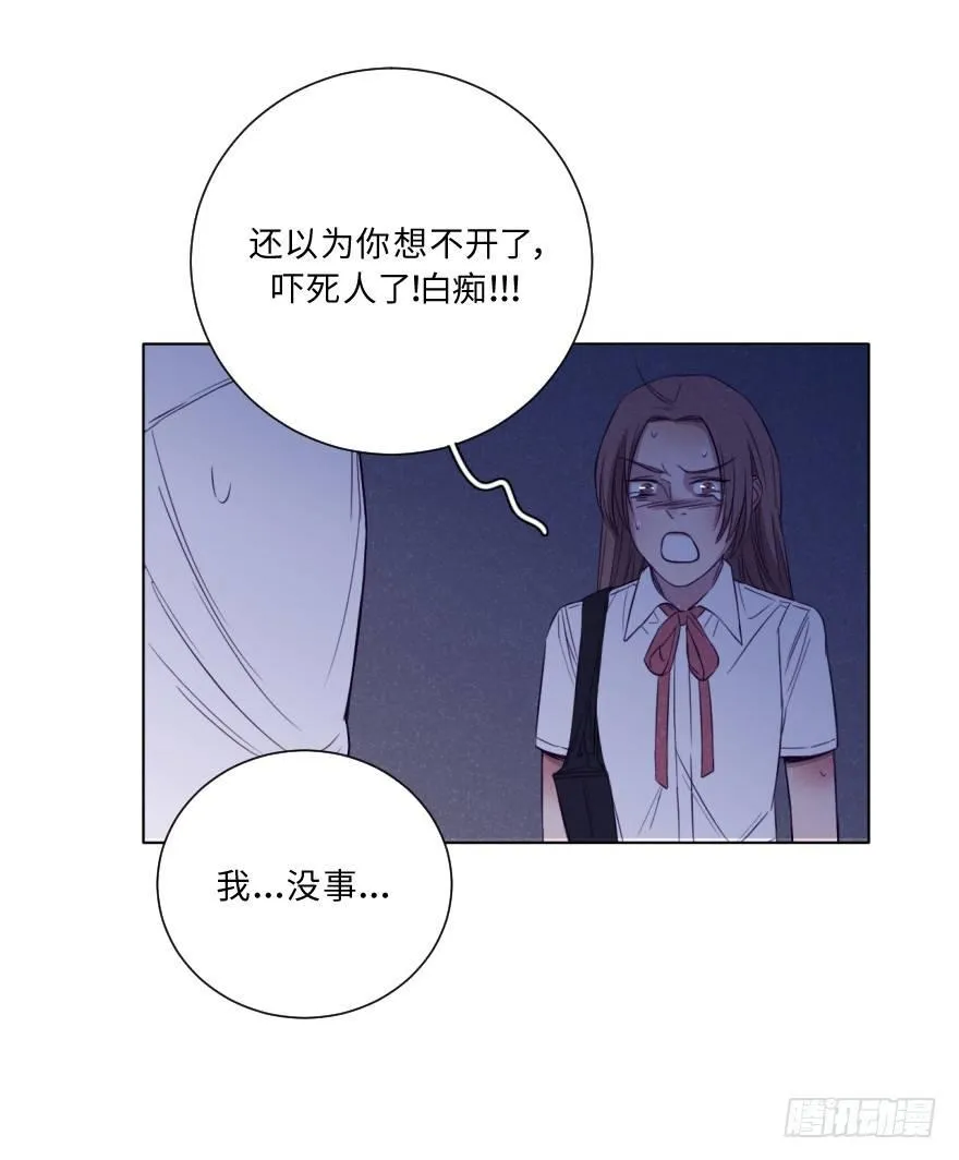死结 第38页