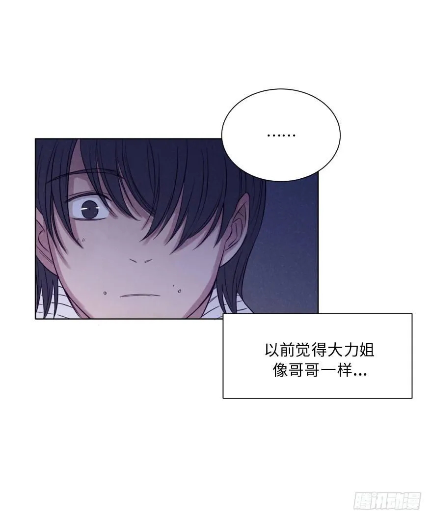 死结 第40页