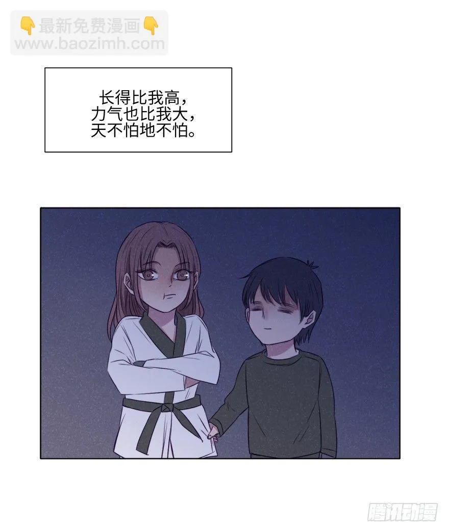 死结 第41页