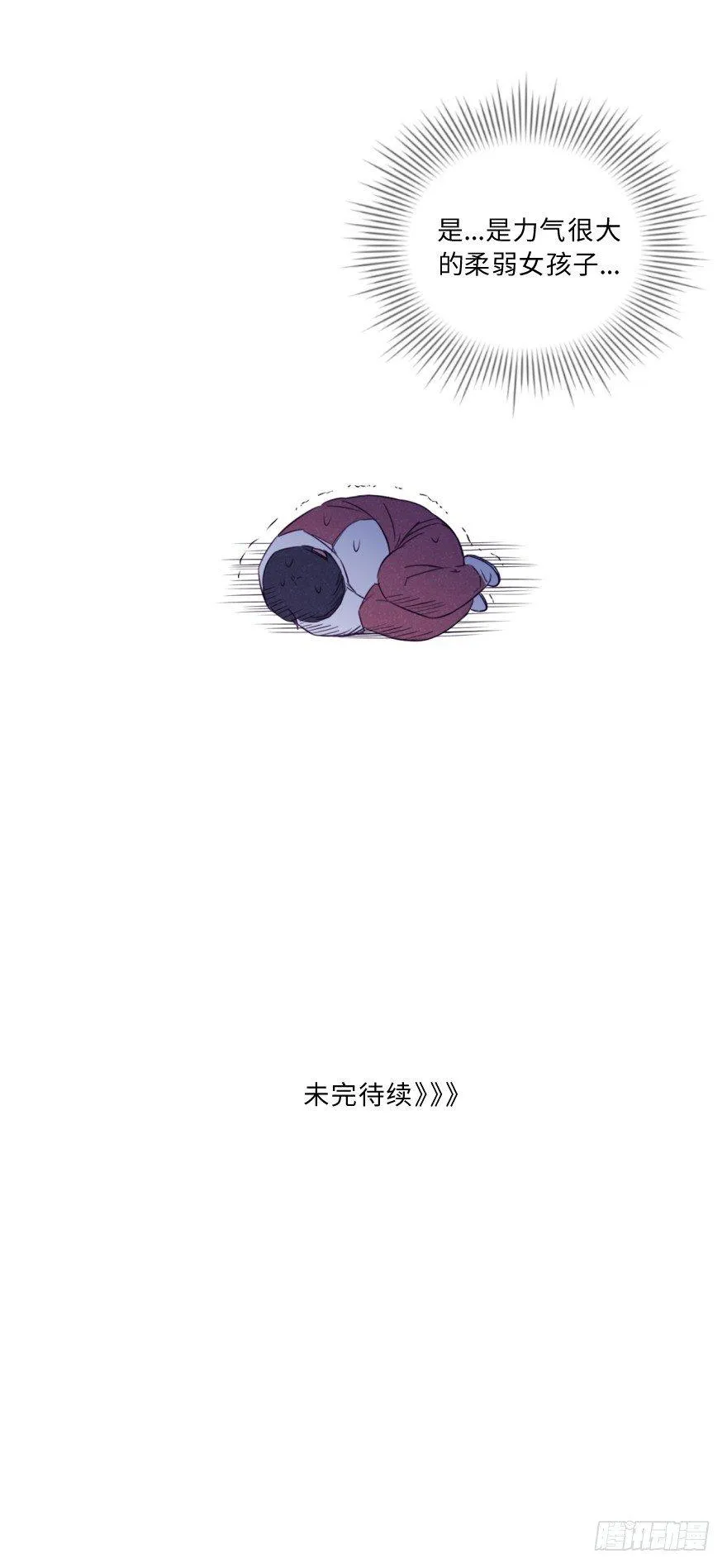 死结 第46页