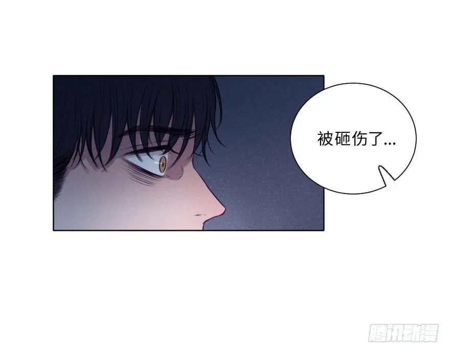 碰撞（上） 第53页