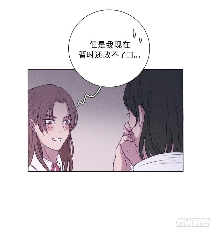 逼近 第19页