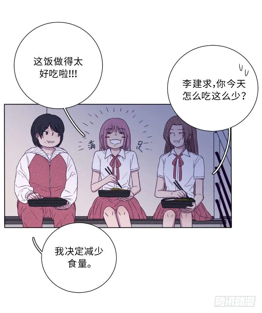 逼近 第23页