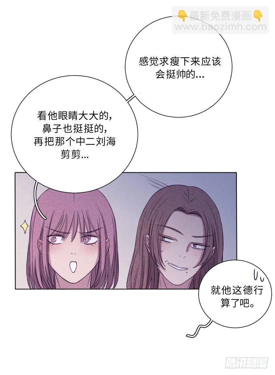 逼近 第26页
