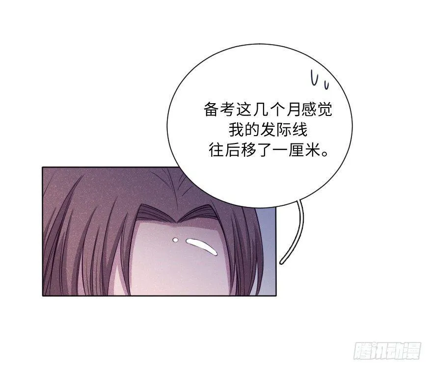 逼近 第31页