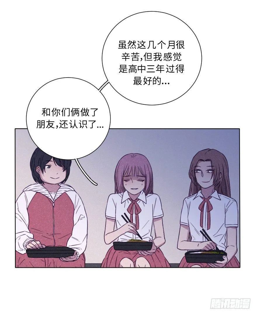逼近 第32页