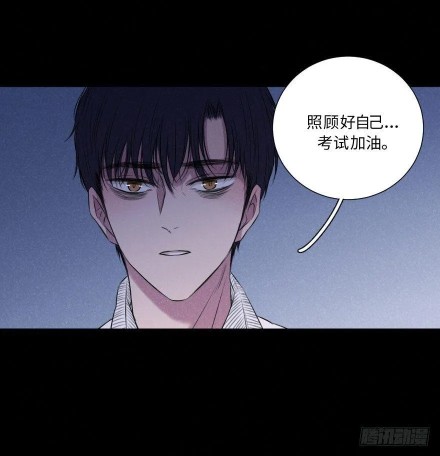 逼近 第39页
