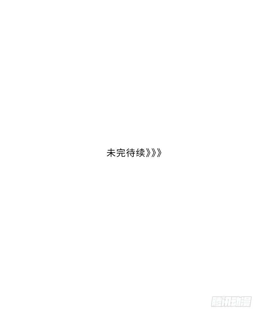 逼近 第50页