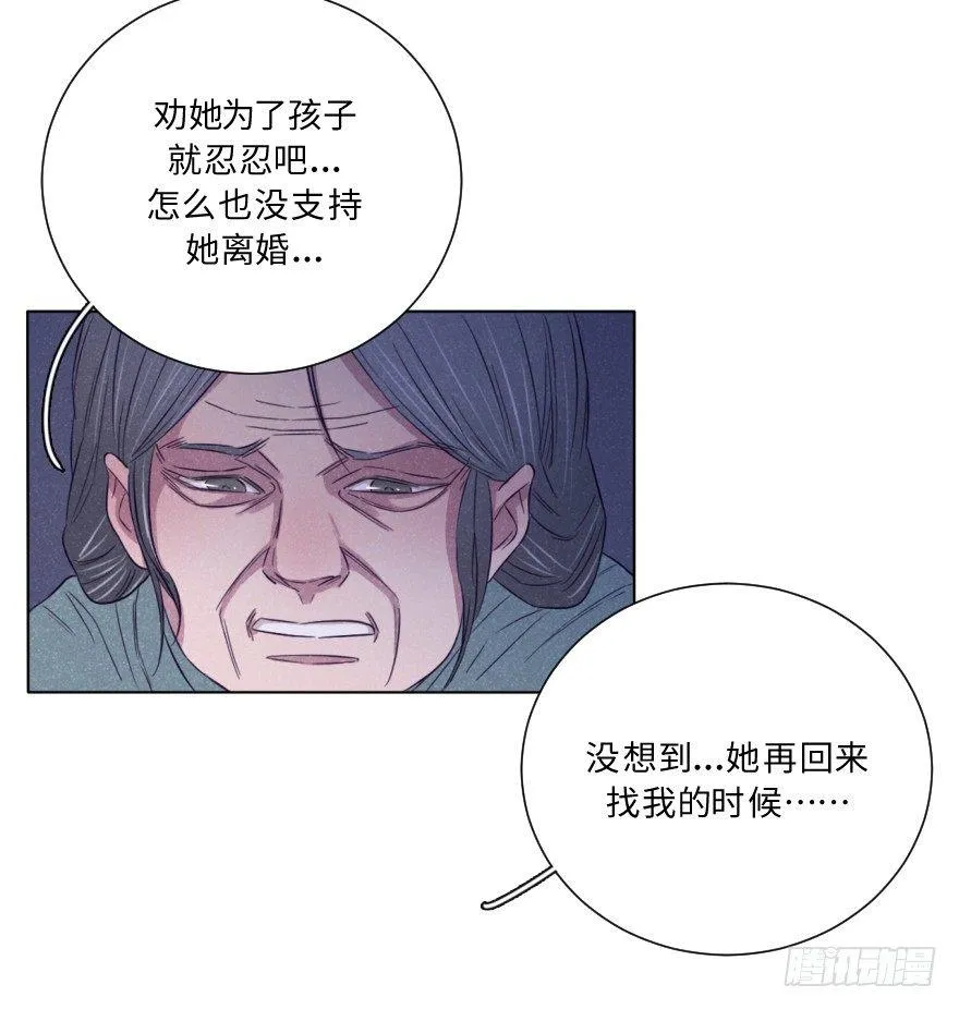 再见 第12页