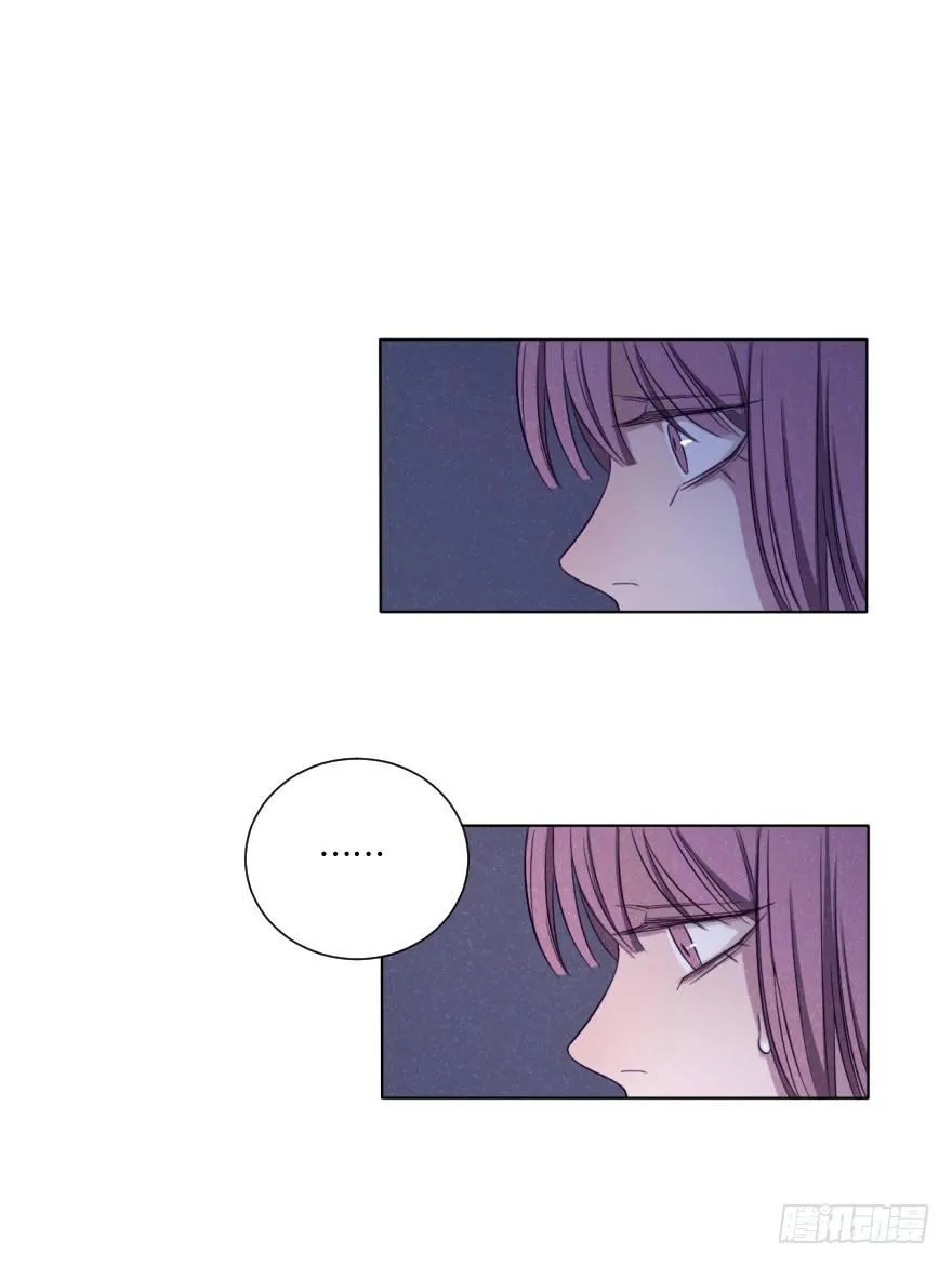 再见 第21页