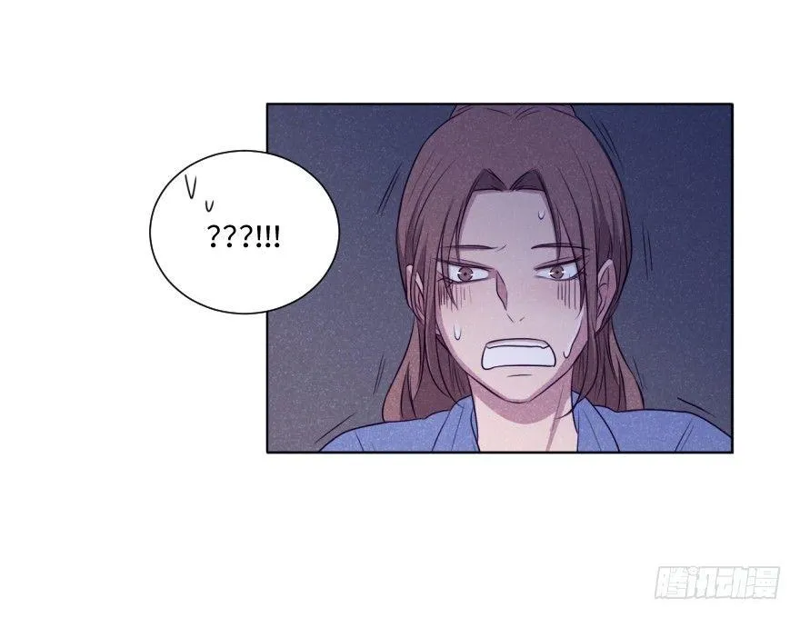 火热 第24页