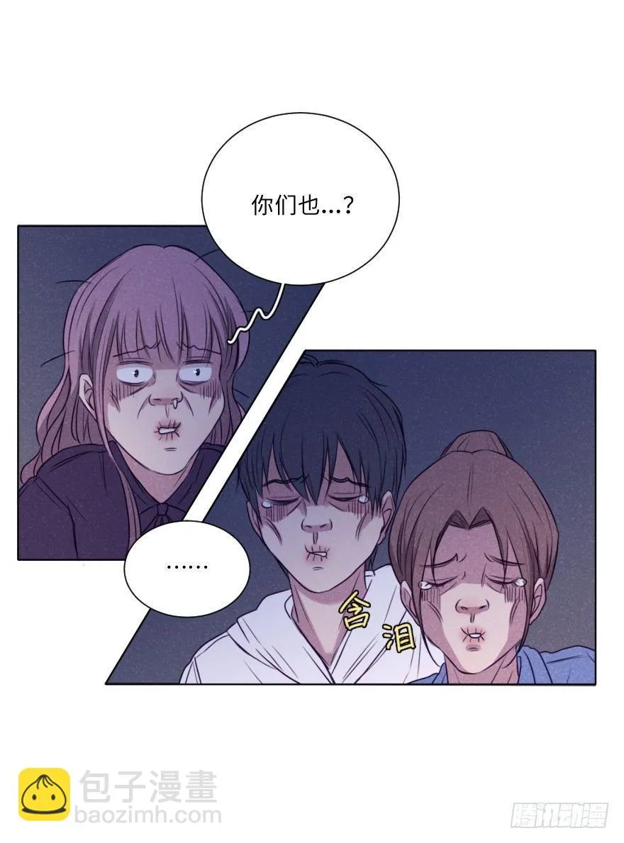 火热 第38页