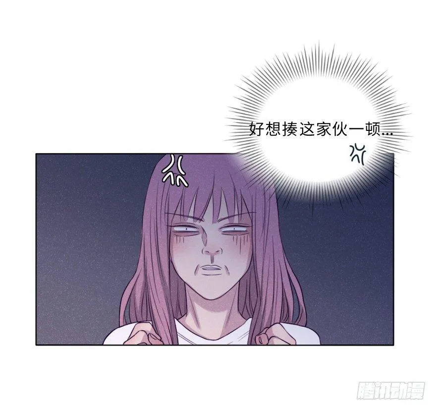 心伤 第10页