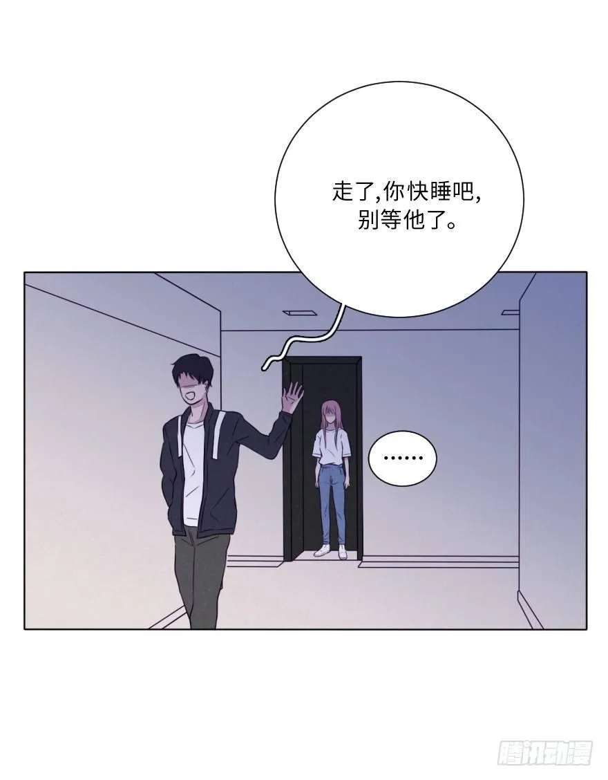 心伤 第11页