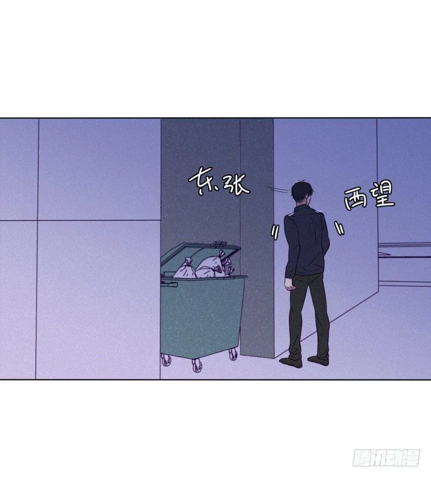心伤 第13页