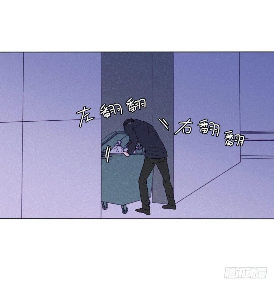 心伤 第14页