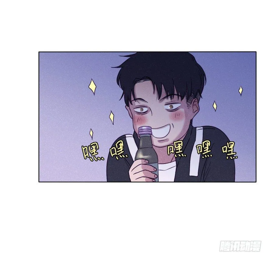 心伤 第17页