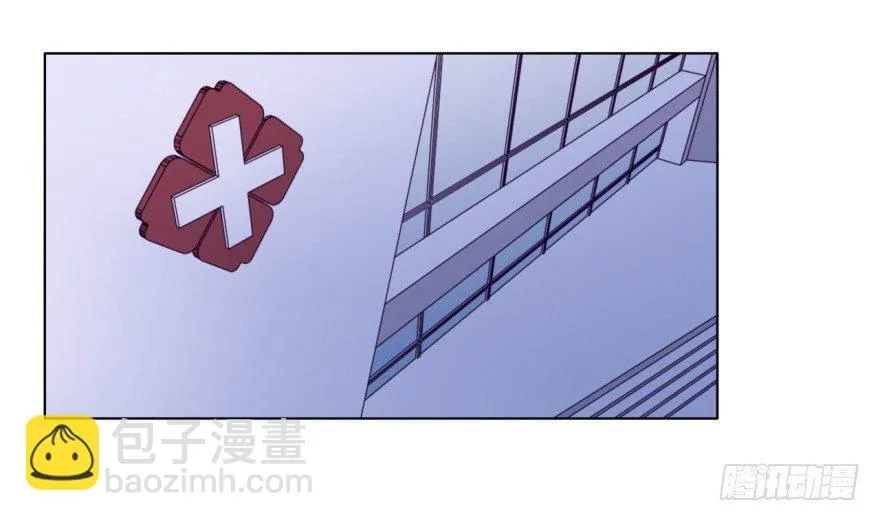 心伤 第22页