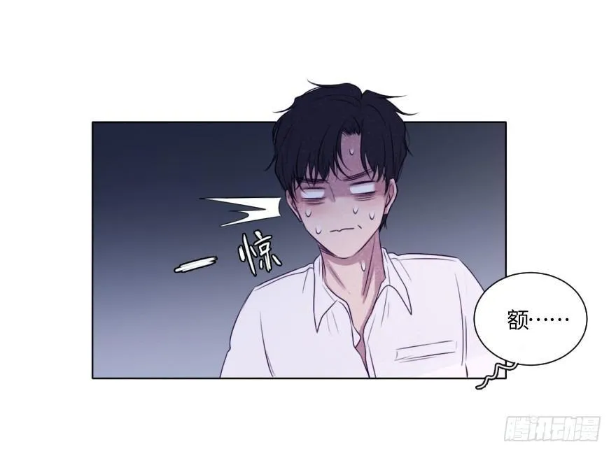 心伤 第31页