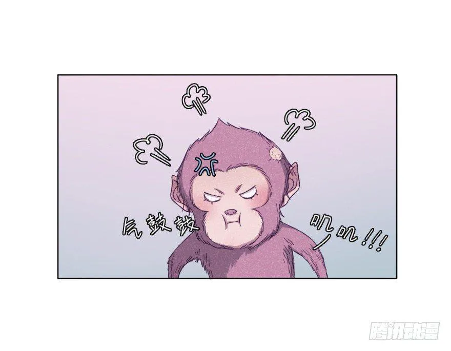 心伤 第33页