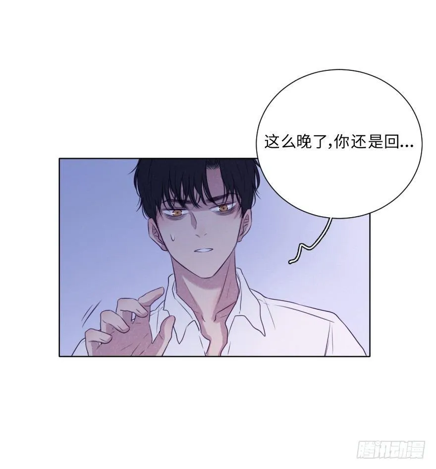 心伤 第40页