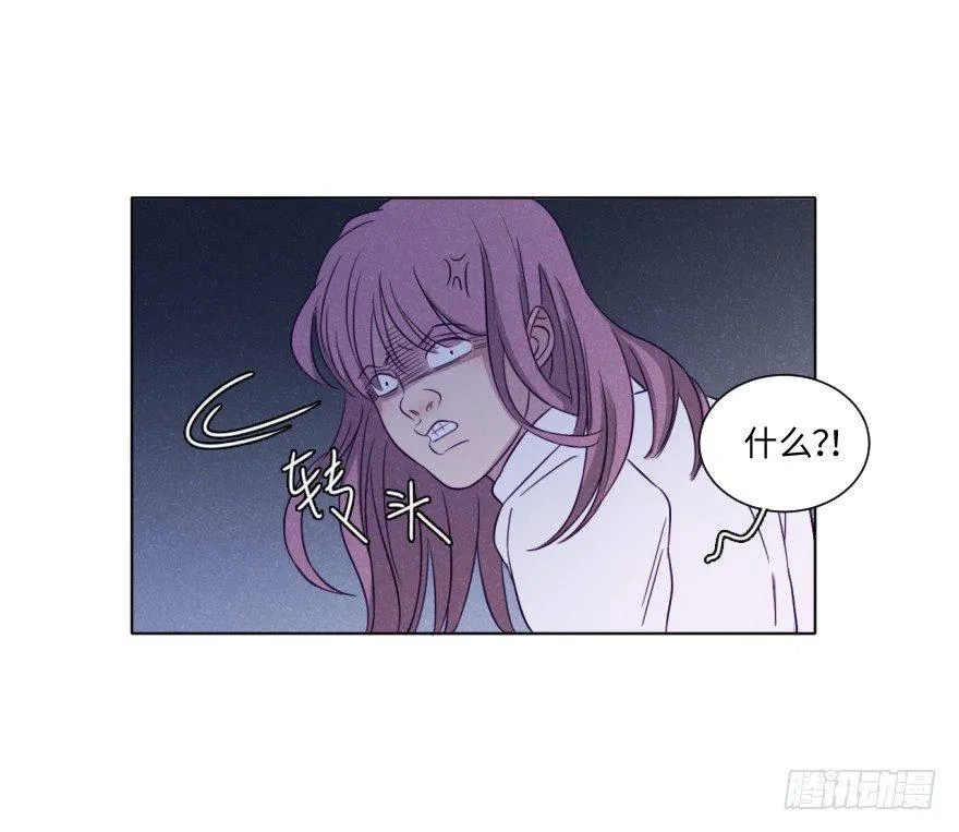 心伤 第41页