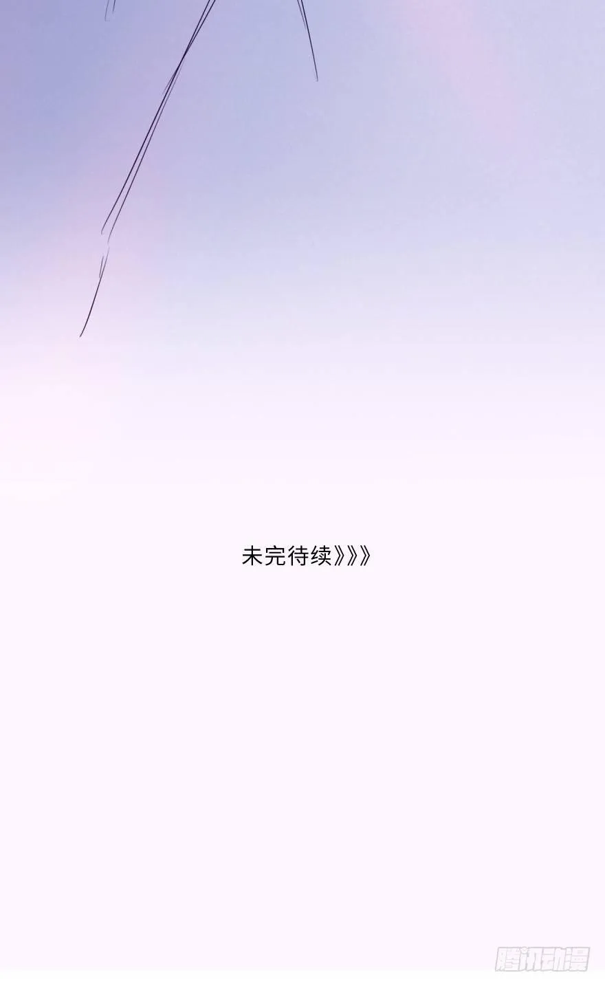 心伤 第46页