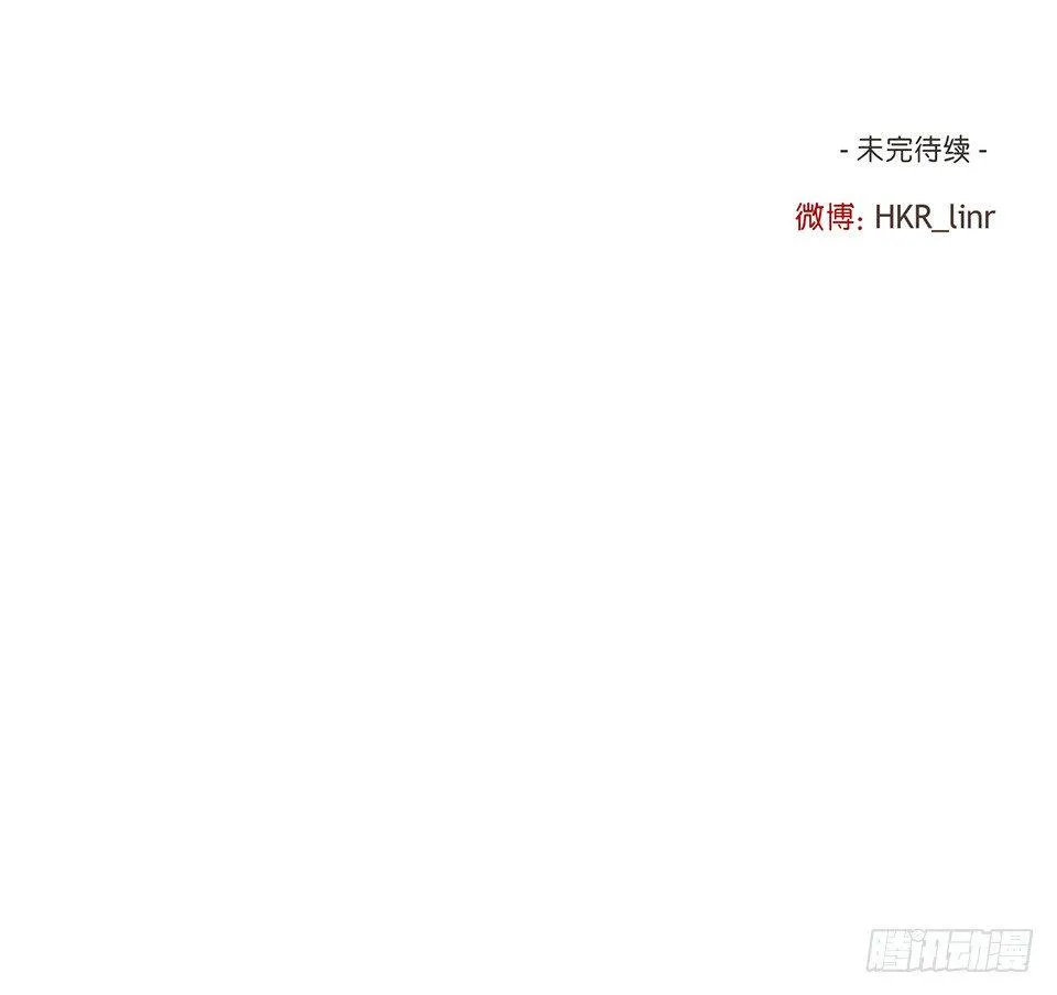 番外07-令人着迷的人 第20页