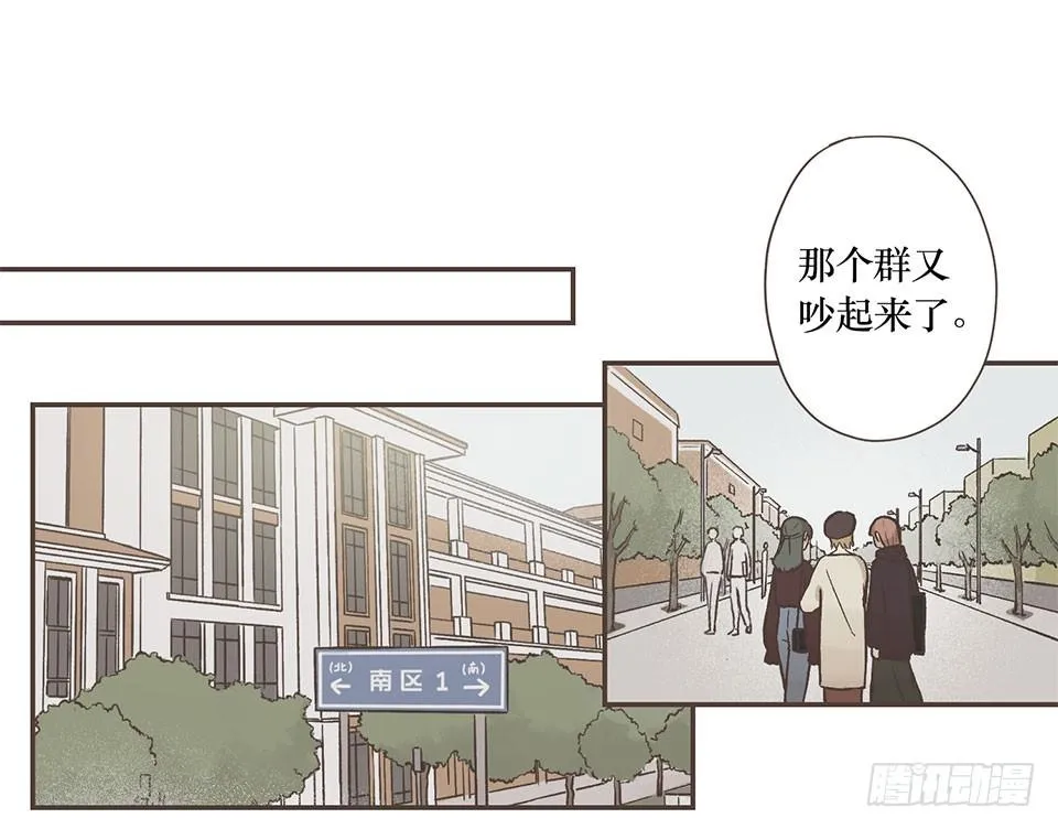 谈崩 第2页