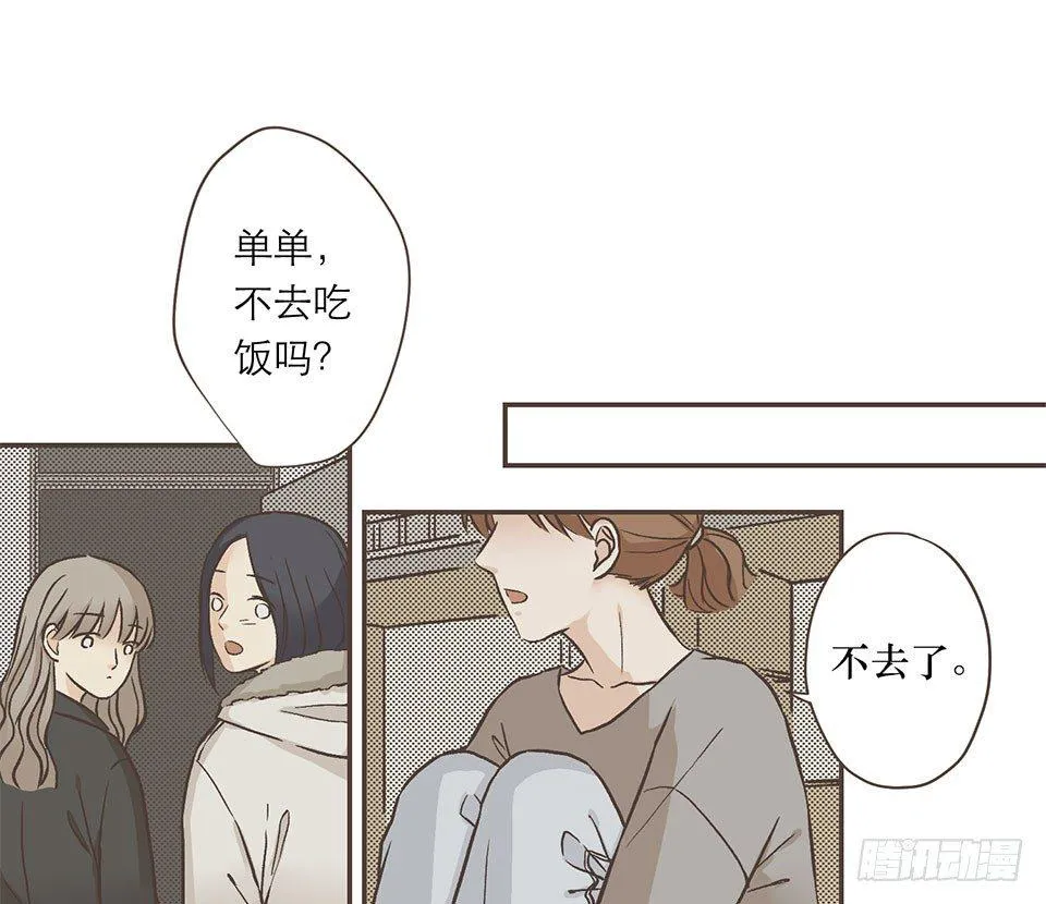 晴与暴风雨 第13页