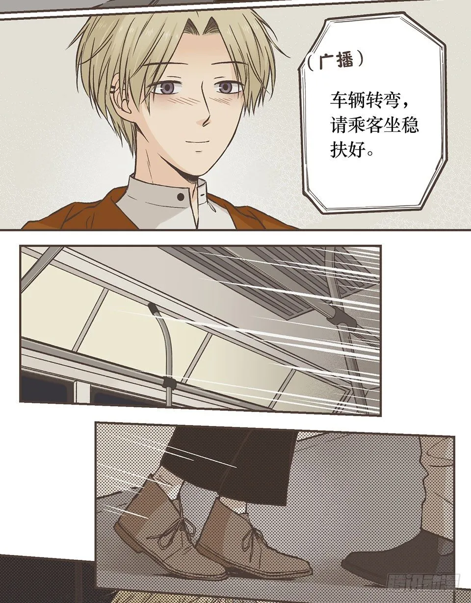 第三次尝试 第10页