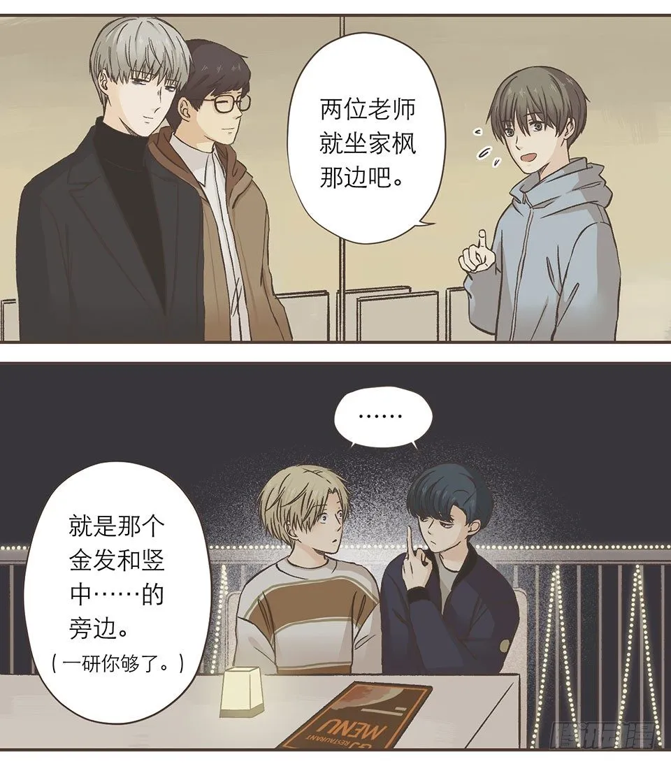 傻子什么都可以完美错过 第2页