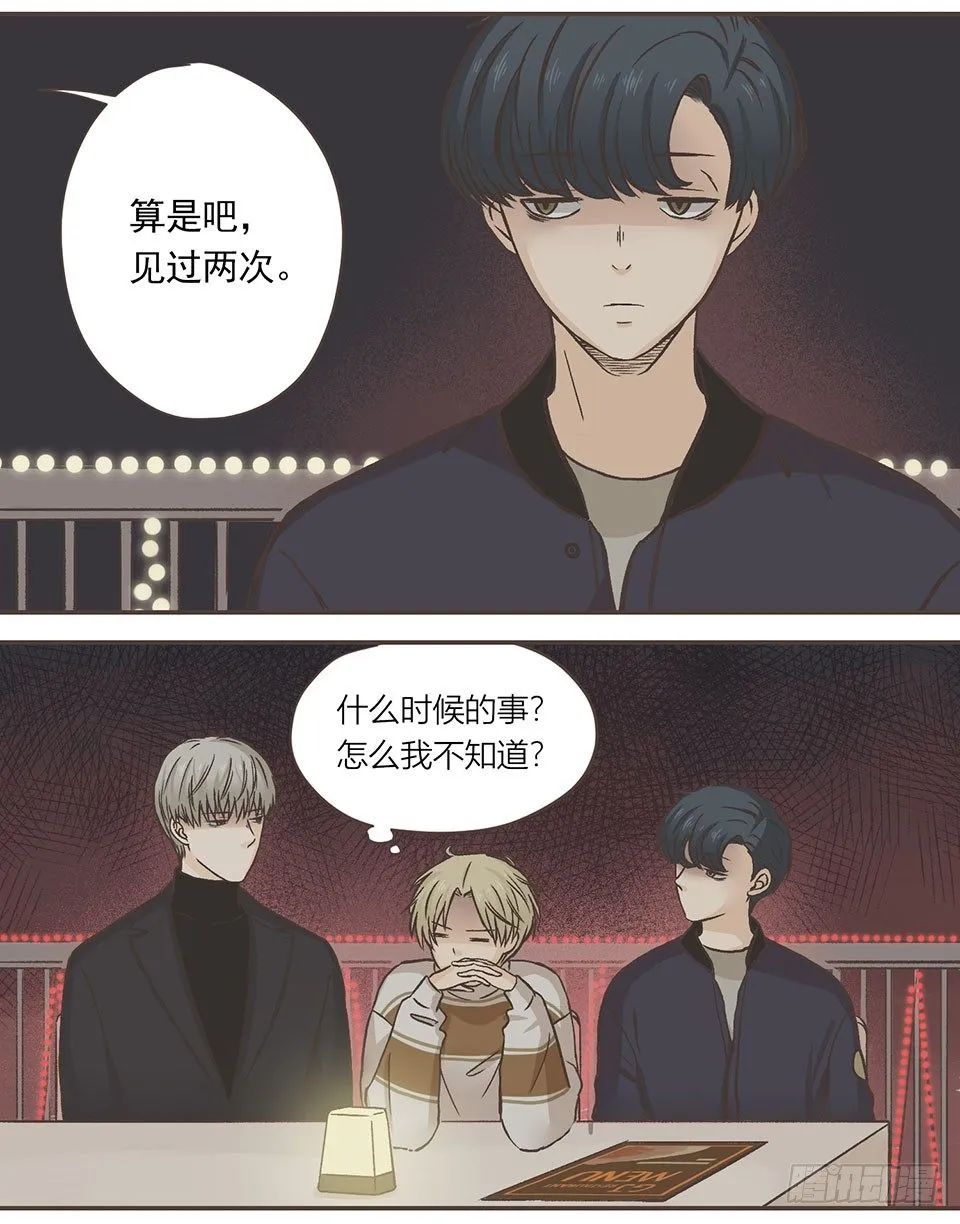傻子什么都可以完美错过 第8页