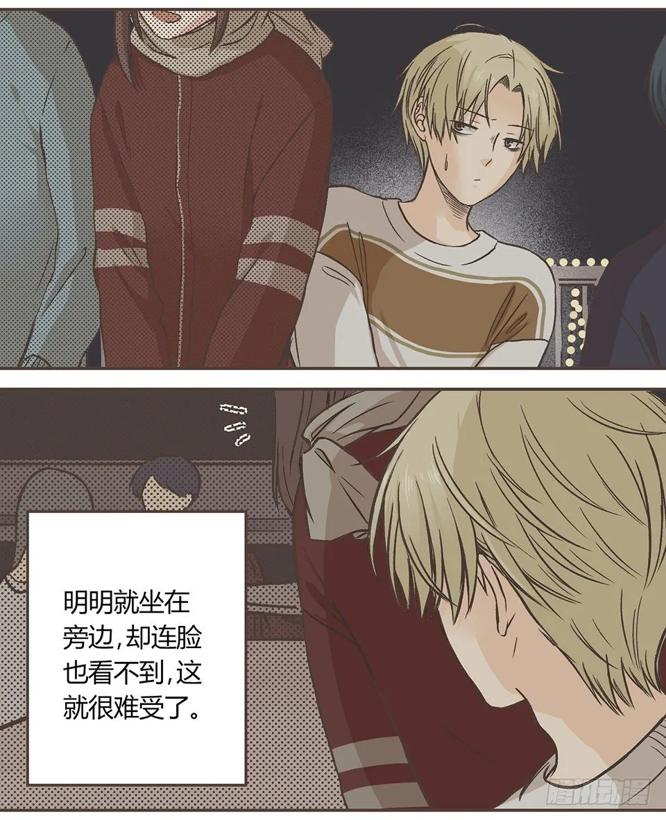 傻子什么都可以完美错过 第10页
