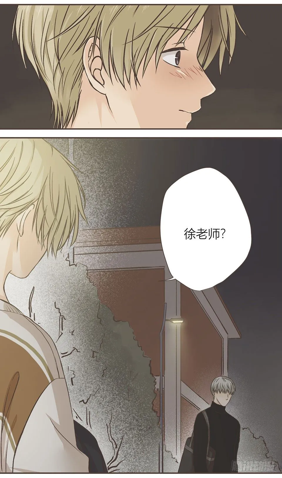 傻子什么都可以完美错过 第24页