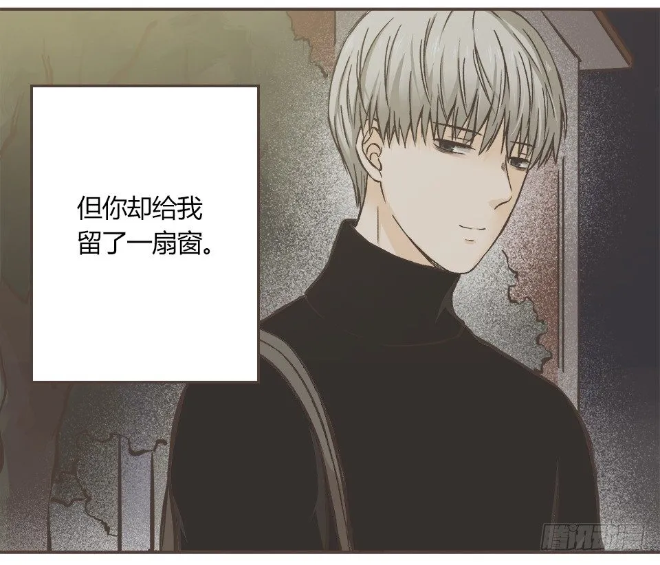 傻子什么都可以完美错过 第25页