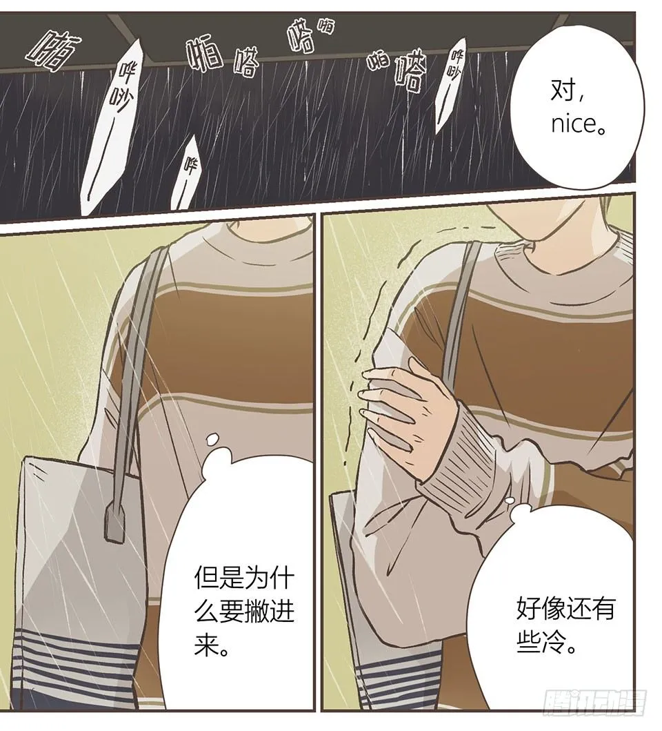 他有喜欢的人了555 (1) 第20页