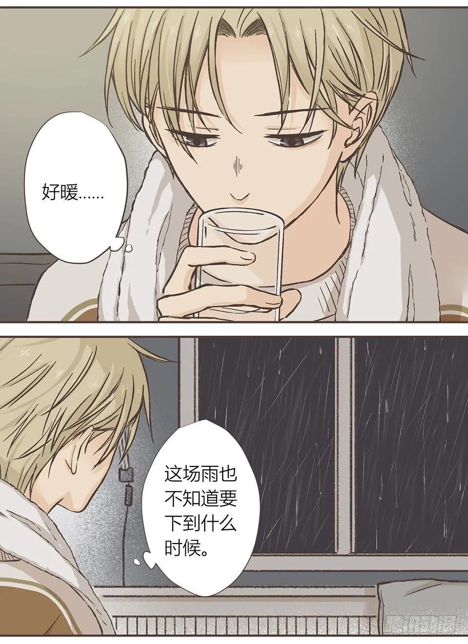 他有喜欢的人了555 (2) 第11页