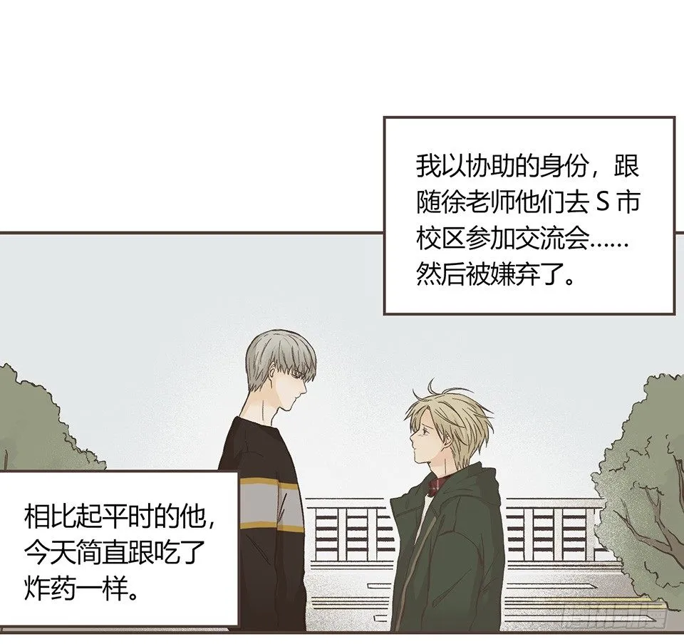 是个抖M 第2页