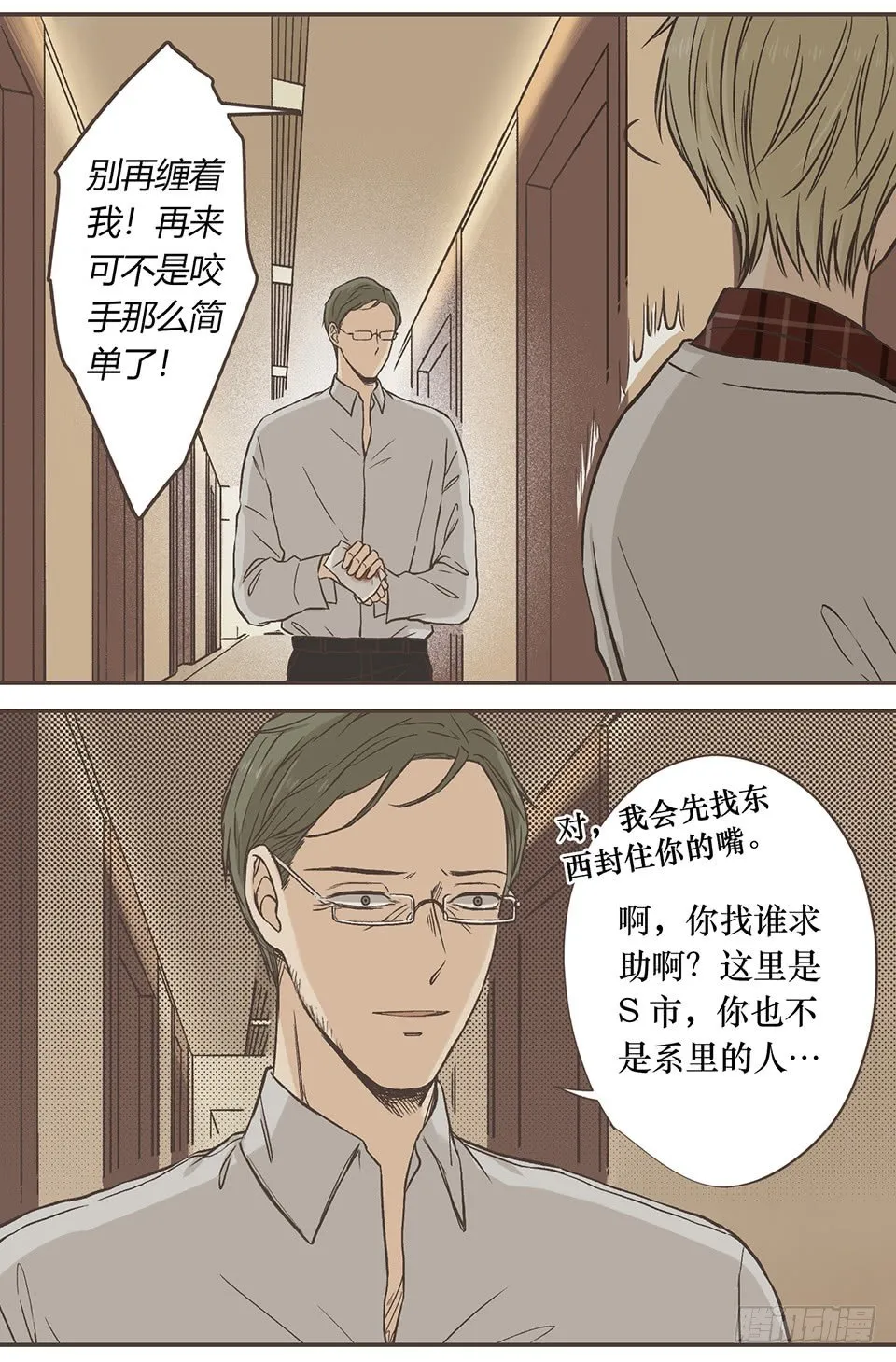 最重要的第三项 第24页