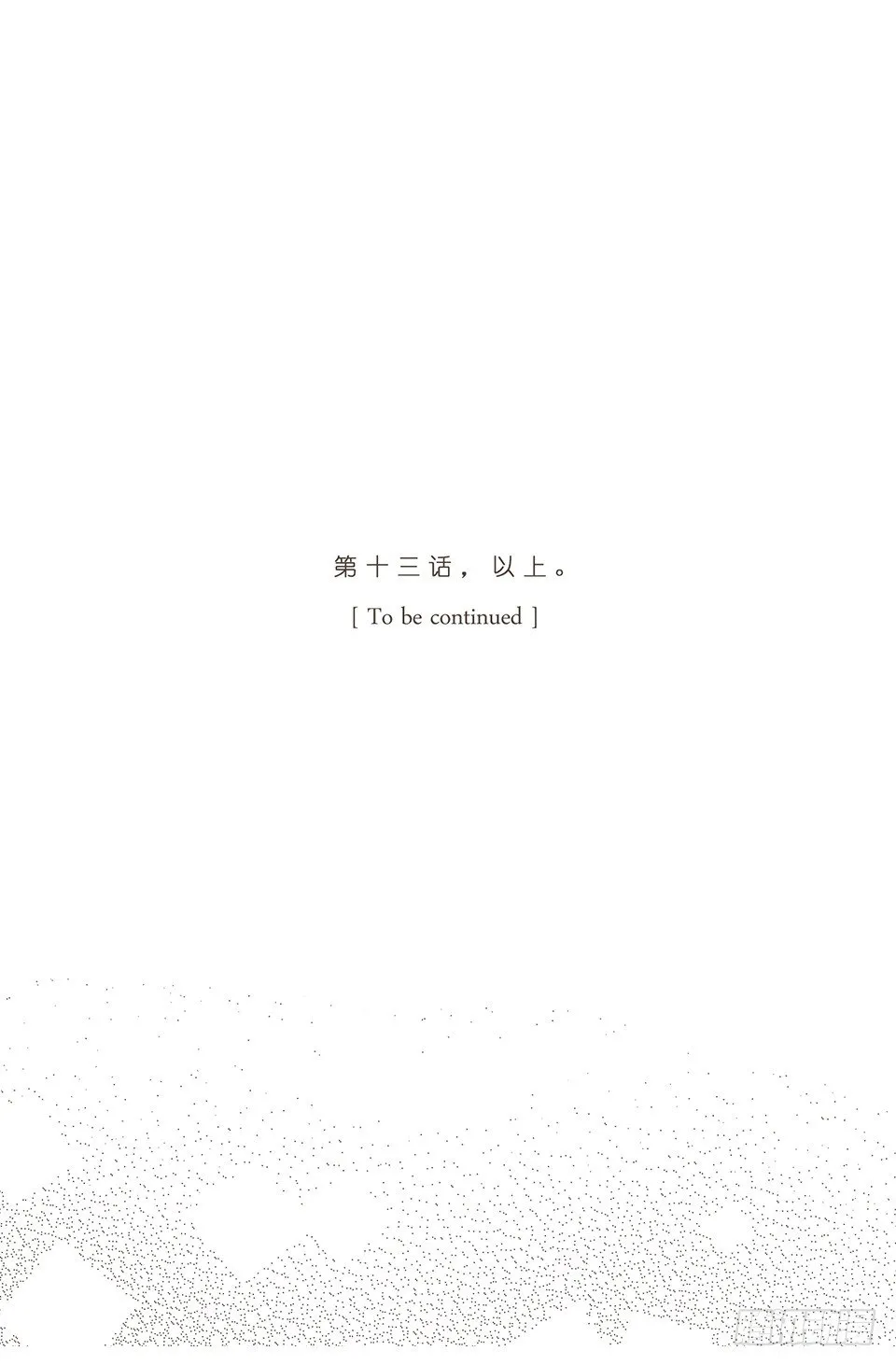 最重要的第三项 第28页