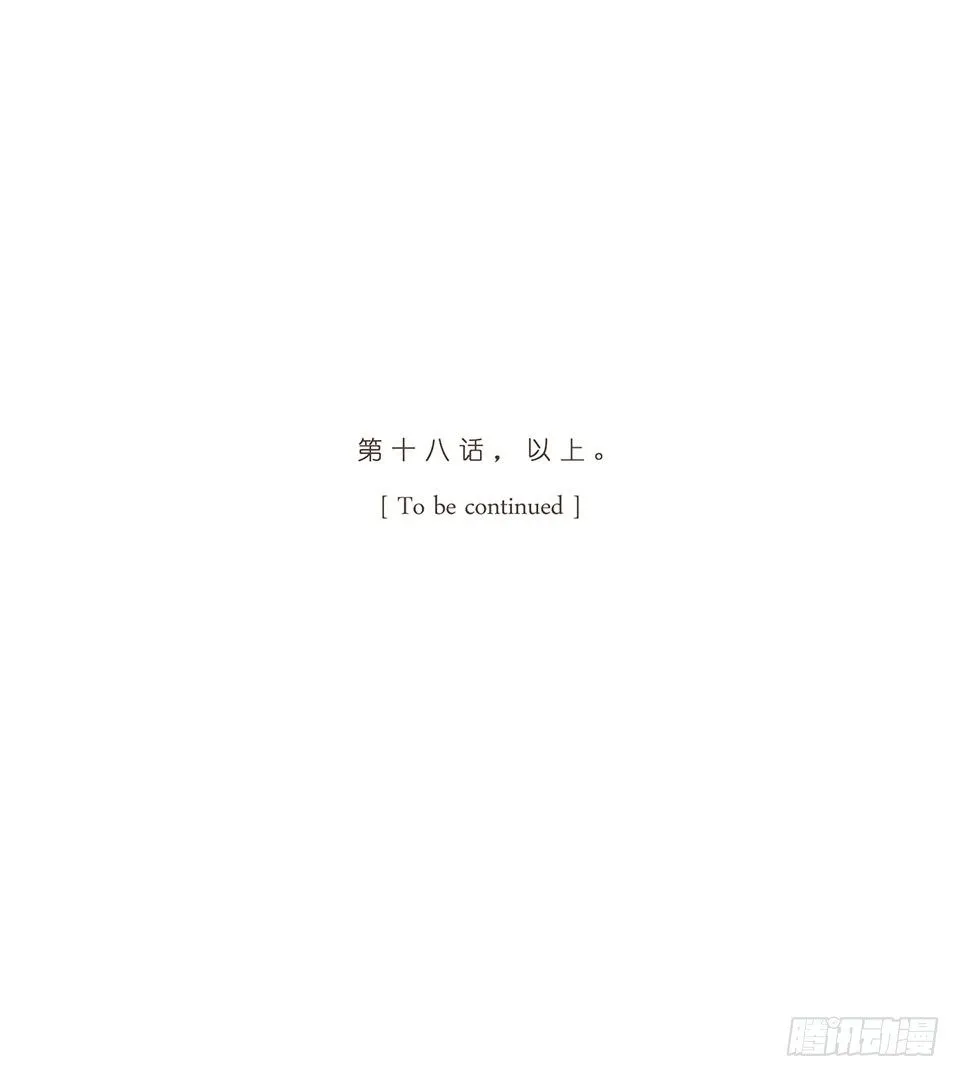是个狼人 第23页