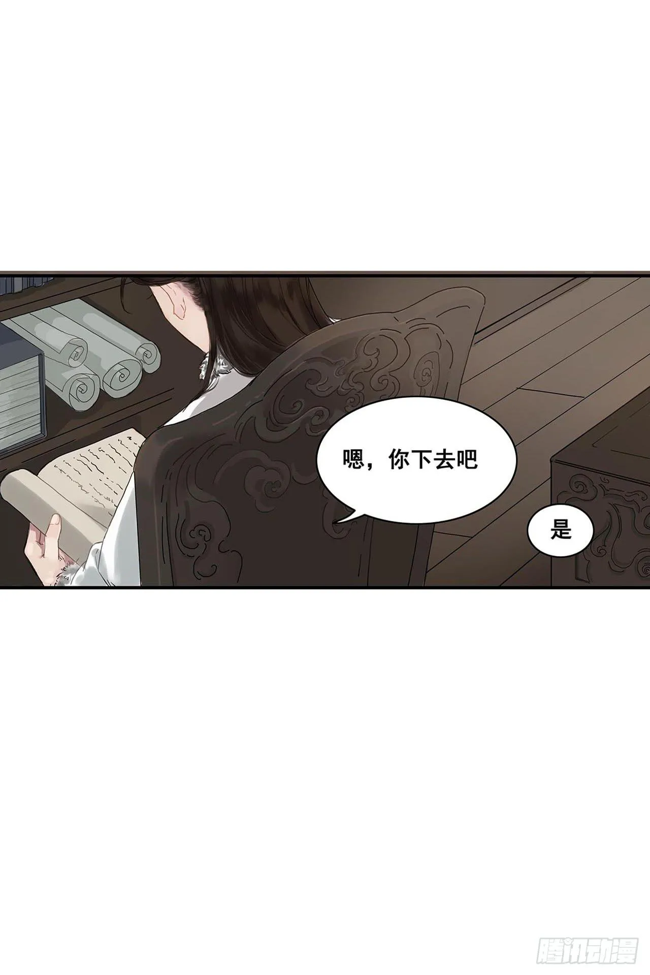 第1话 第27页