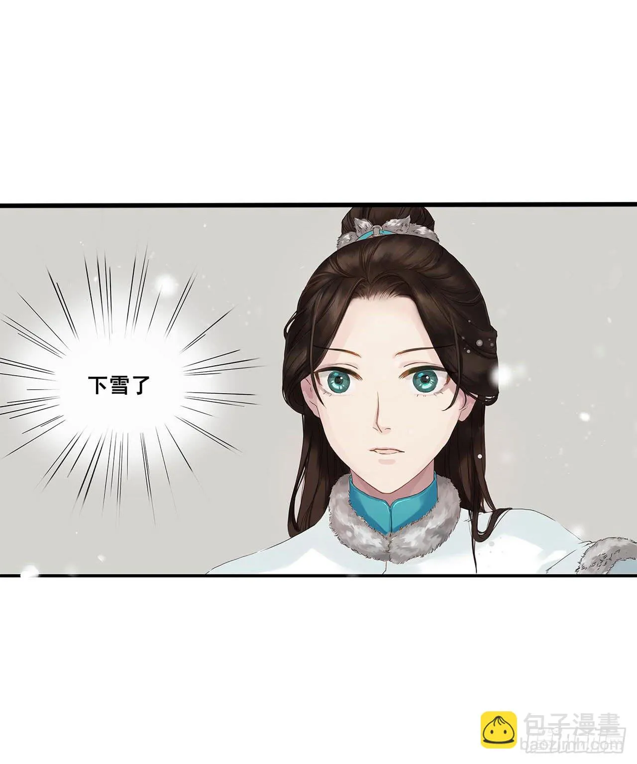 第2话 第18页