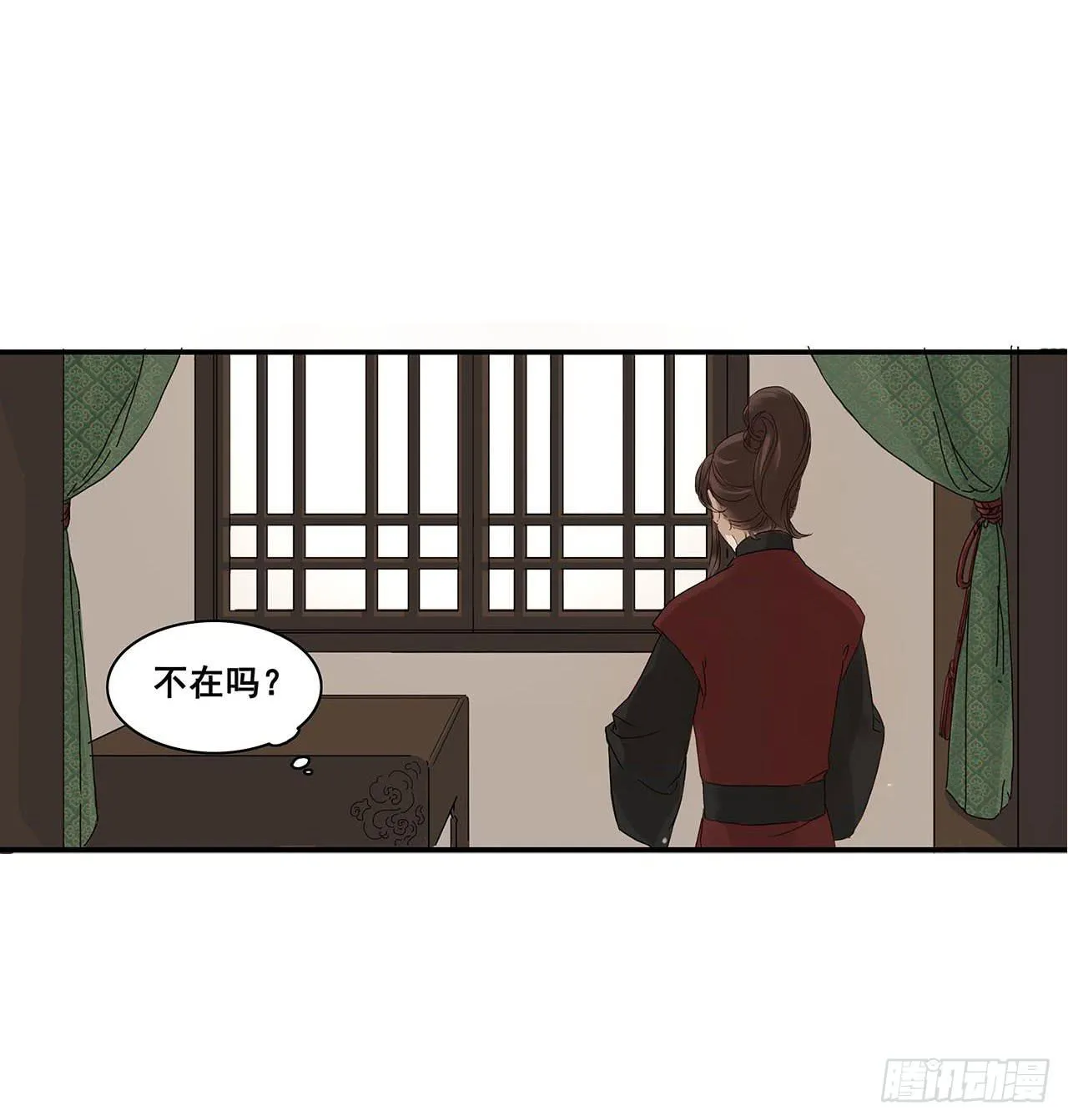 第2话 第27页