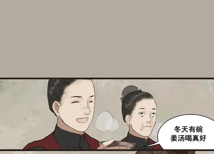 第3话 第15页